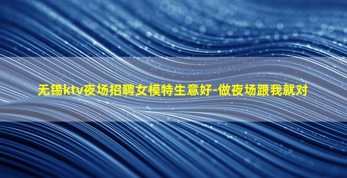 石家庄KTV招聘