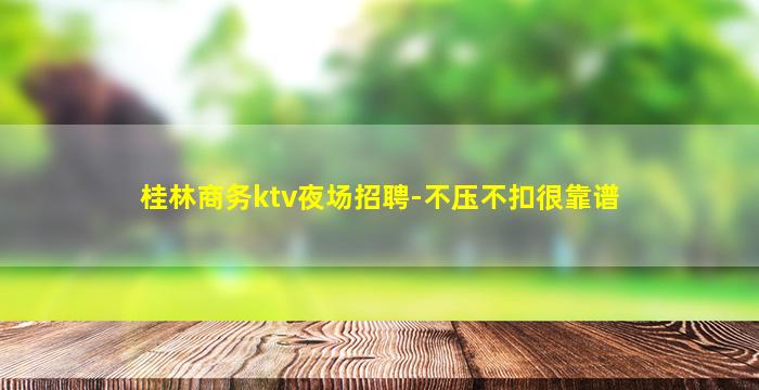浙江酒吧招聘